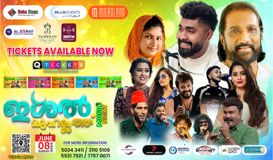 ISHAL MUHALLATH Set to Enchant Doha with a Soulful South Indian Musical Night